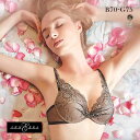 30％OFF アンブラANNEBRA Gradient I love Change デコルテレース 3/4カップ ブラジャー BCDEFG グラマーサイズ レディース ブラ 下着 全2色 B70-G75