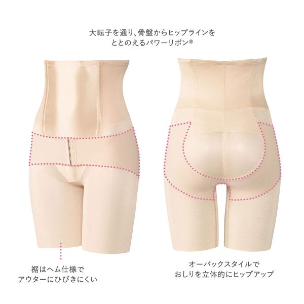 15％OFF (ワコール)Wacoal (マタニティ)MATERNITY シェイプマミーガードル 産後 骨盤 リボン ロング丈 ガードル ほどよくシェイプ レディース