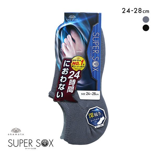 35％OFF【メール便(6)】 スーパーソックス SUPER SOX 深履き フットカバー ソックス ムレない におわない 靴下 24-26cm 26-28cm メンズ..