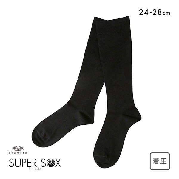 10％OFF【メール便(15)】 スーパーソックス SUPER SOX スパイラル 着圧 ハイソックス ムレない におわない 靴下 24-26cm 26-28cm メンズ 消臭 防臭 におい 臭い 臭わない 会社 ビジネス