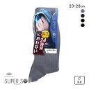 10％OFF【メール便(10)】 スーパーソックス SUPER SOX リブ クルー丈 ソックス ムレない におわない 靴下 23-25cm 24-26cm 26-28cm メンズ 消臭 防臭 におい 臭い 臭わない 会社 ビジネス