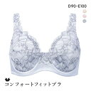 15%OFF ワコール Wacoal 11G BFA311 フルカップ ブラジャー QD・QE クイーンサイズ 定番 アウトインワイヤー 敏感肌 やさしい 単品...
