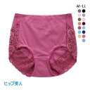 【メール便(5)】 ヒップ美人 おしりにぴたっと スタンダード ショー...(4)