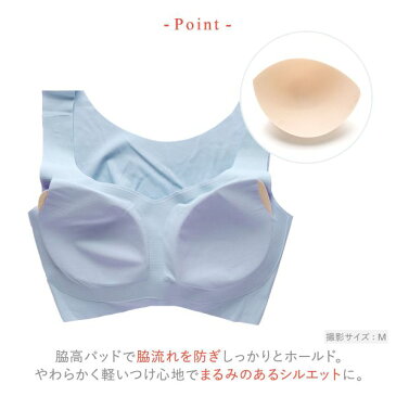15%OFF ワコール デイト Date. フィットトップ ハーフトップ ノンワイヤー ブラジャー LL 3L 大きいサイズ ワイヤレスブラ 単品 ブラ 下着 ワイヤレス ストレスフリー ひびきにくい ひびかない シームレス Wacoal
