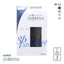 【メール便(22)】 グンゼ GUNZE サブリナ SABRINA ストッキング パンスト 伝線しにくい ノンラン 消臭 3足組 静電気 つま先補強 レディース 全4色 M-L-L-LL