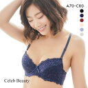 セレブビューティー Celeb Beauty ナチュラルバストメイク 3/4カップ ブラジャー ABC 総レース 単品 [ 下着 レディース ブラ アンダー80 プチ胸 小さいサイズ 小胸 小さめ シンデレラカップ Aカップ ]