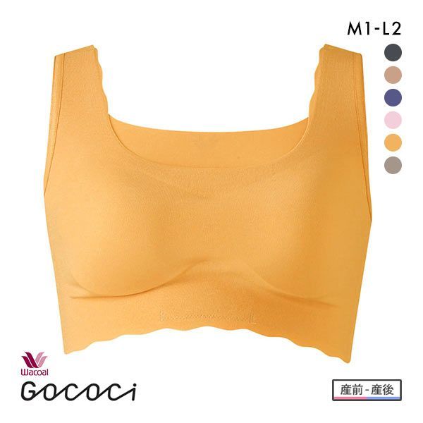 15％OFF ワコール Wacoal マタニティ MATERNITY ゴコチ GOCOCi ハーフトップ ノンワイヤー ブラジャー シームレス 産前産後用 MMS747 単品 [ 下着 ブラ ひびきにくい ひびかない シームレス ワイヤレス ストレスフリー ]