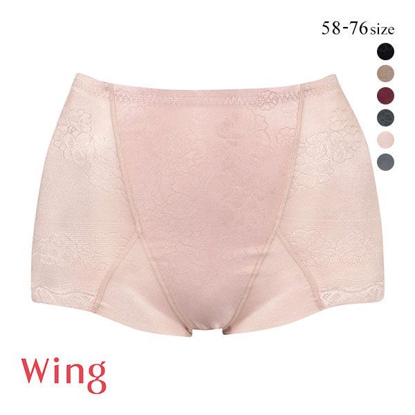 【20%OFF・お買い物マラソン】【メール便(6)】 ワコール Wacoal ウイング Wing メリハリシェイプ キュッとアップパンツ ショート丈ガードル 58・64・70・76 レディース ガードルショーツ ショーツガードル 補正下着 お腹 引き締め ぽっこりお腹 全5色 58-76 ev_sp