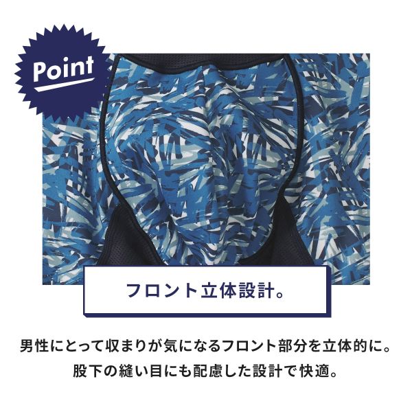 25％OFF【メール便(7)】 ブロス バイ ワコールメン BROS by WACOAL MEN AIR VENT BOXERS フロント快適グラマラス ボクサーパンツ ML 前閉じ 吸汗速乾 メンズ