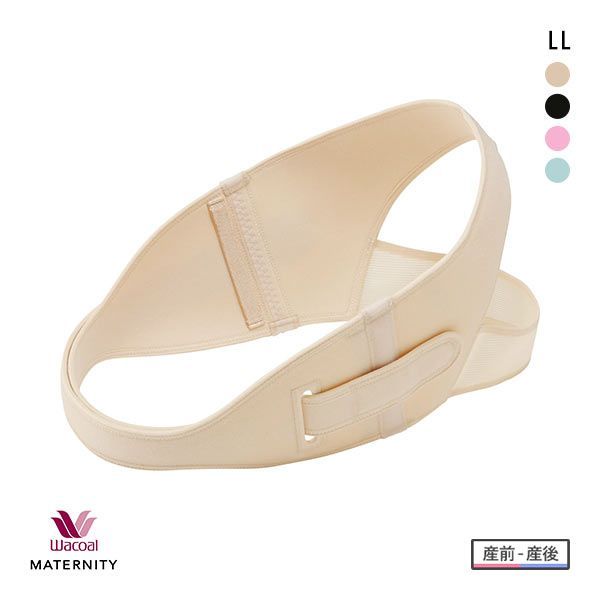 15％OFF ワコール Wacoal マタニティ MATERNITY 産前 産後 骨盤ベルト ズレにくい LL 全4色