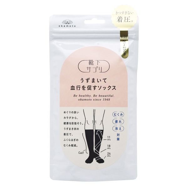 10％OFF【メール便(10)】 靴下サプリ うずまいて血行を促すソックス ハイソックス 靴下 着圧 日本製 21-23cm 23-25cm レディース 全2色 21-23cm-23-25cm くつ下 shirohato-10172005 SHIROHATO(白鳩) サンプル画像2