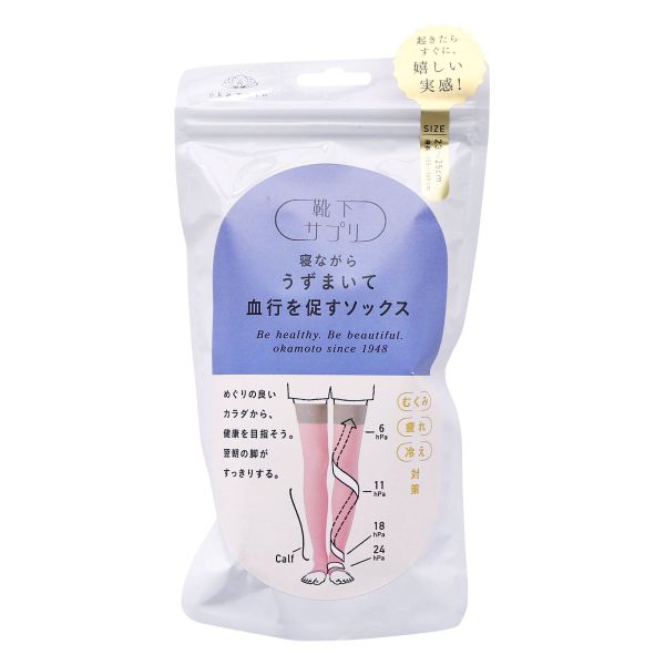 10％OFF【メール便(30)】 靴下サプリ うずまいて血行を促すソックス 寝ながら 靴下 着圧 レディース 23-25cm 日本製 全2色 くつ下 shirohato-10172010 SHIROHATO(白鳩) サンプル画像2