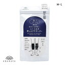 10%OFF 靴下サプリMEN ふくらはぎ押し上げサポーター 着圧 日...(4)
