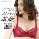 30％OFF モードマリー Mode Marie×SHIROHAT