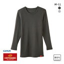 20%OFF グンゼ GUNZE ホットマジック HOTMAGIC 極 長袖 シャツ あったか インナー 裏起毛 発熱 厚手 メンズ 秋冬 秋用 冬用 真冬 暖かい 全2色 M-LL 父の日 ギフト プレゼント 男性