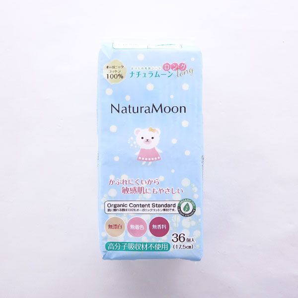 ナチュラムーン Natura Moon おりものシート ロング17.5cm 36個入り オーガニックコットン レディース shirohato-10201279 SHIROHATO(白鳩) サンプル画像2
