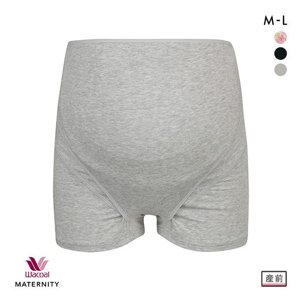 15％OFF【メール便 30 】 ワコール Wacoal マタニティ MATERNITY 妊婦帯 ロング丈 パンツタイプ ショーツ 産前用 ML 単品 ボーイレングス丈 全3色 M-L