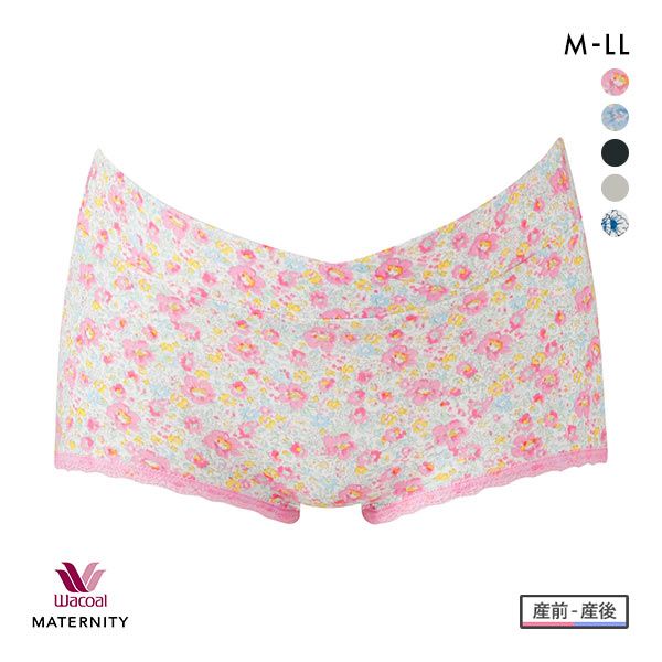 20％OFF【メール便(6)】 ワコール Wacoal マタニティ MATERNITY ディアマミングショーツ 産前・産後兼用 ML ローウエスト ボーイレングス 全5色 M-L-L-LL