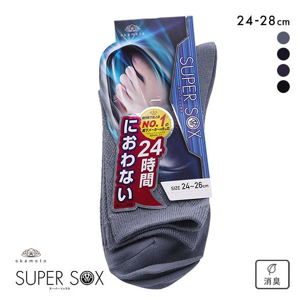 スーパーソックス 靴下 メンズ 【最大100%ポイントバック・5/15限定】10％OFF【メール便(10)】 スーパーソックスSUPER SOX ソックス 靴下 クルー丈 消臭 ビジネス ダイヤ地柄 18cm丈 24-26cm 26-28cm メンズ 全4色 24-26cm-26-28cm