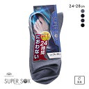 10％OFF【メール便(10)】 スーパーソックスSUPER SOX ソックス 靴下 クルー丈 消臭 ビジネス ダイヤ地柄 18cm丈 24-26cm 26-28cm メンズ 全4色 24-26cm-26-28cm