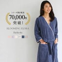 送料無料 ベラブラッドリー Vera Bradley レディース 女性用 ファッション パジャマ 寝巻き バスローブ Plush Fleece Robe - Frosted Lace Navy