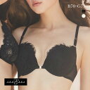 45％OFF アンブラ ANNEBRA Romantic2 I love Change ブラジャー フロントホック バックレース BCDEFG 大きいサイズ 単品 背中見せ 下着 レディース ブラ 背中見せブラ 見せブラ 夏 バックシャン 全2色 B70-G75