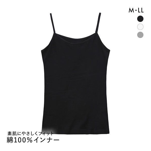 【16%OFF・お買い物マラ