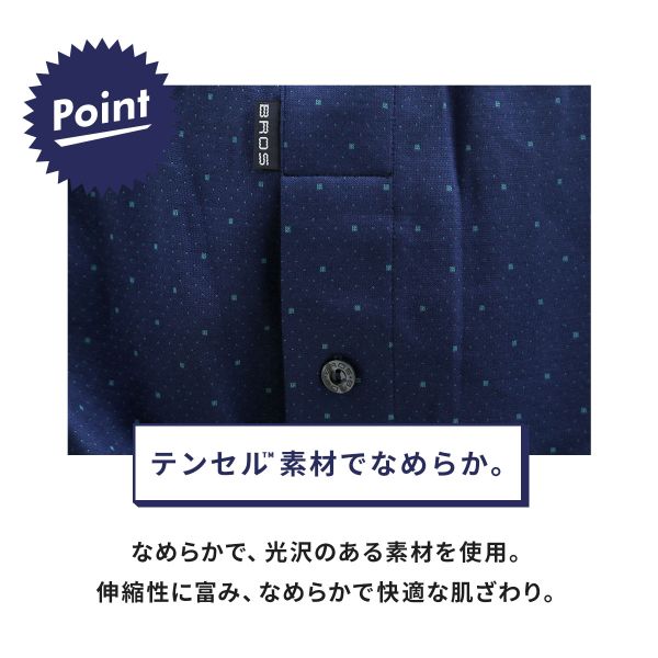 25％OFF【メール便(10)】 ブロス バイ ワコールメン BROS by WACOAL MEN トランクス 前あき ML ジャストウエスト なめらかな肌ざわり メンズ