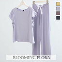 60％OFF ブルーミングフローラ ルームウェア ゆるっととろみタッチ 上下セット 半袖 ワイドパンツ 春夏秋 bloomingFLORA レディース かわいい 可愛い おしゃれ 春夏 春用 夏用 全4色 M-L