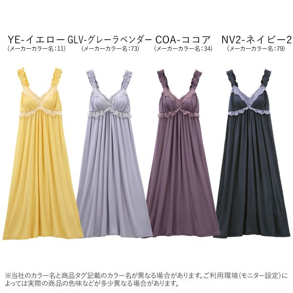 【送料無料】 ブルーミングフローラ ルームウェア ゆるっととろみタッチ カップ付きワンピース 春夏秋 bloomingFLORA レディース