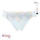 15%OFF【メール便(4)】 ワコール Wacoal ウイング Wing KB2060 ナチュラルアップ ショーツ スタンダード ML 単品 綿混 レディース...