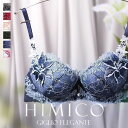 15％OFF HIMICO 優雅に咲き誇る Giglio elegante ブラジャー BCDEF 001series 単品 下着 レディース ブラ 大きいサイズ