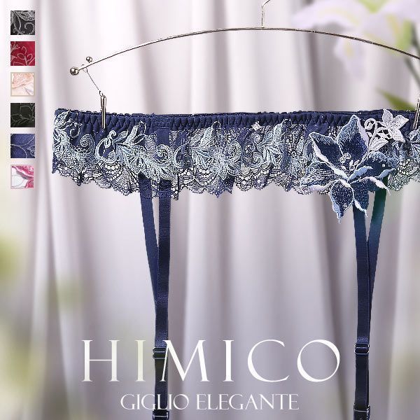30OFFڥ᡼(5) HIMICO ͥ˺餭ؤ Giglio elegante ٥ ML 001series 󥸥꡼ ǥ 6 M-Lפ򸫤