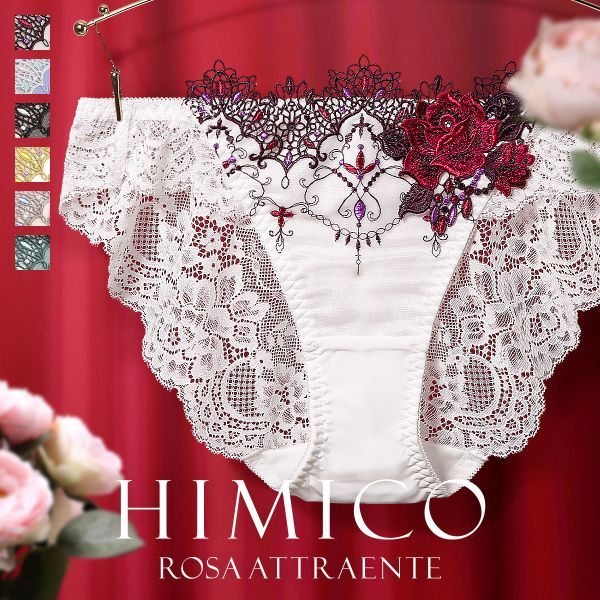 【メール便(5)】【送料無料】 HIMICO 美しさ香り立つ Rosa attraente ショーツ スタンダード バックレース ML 002series リバイバル 単品 レディース 下着 パンツ セクシー 勝負下着 かわいい 可愛い おしゃれ ランジェリー レース ヒミコ 刺繍 おすすめ 人気 ト 全6色 M-L