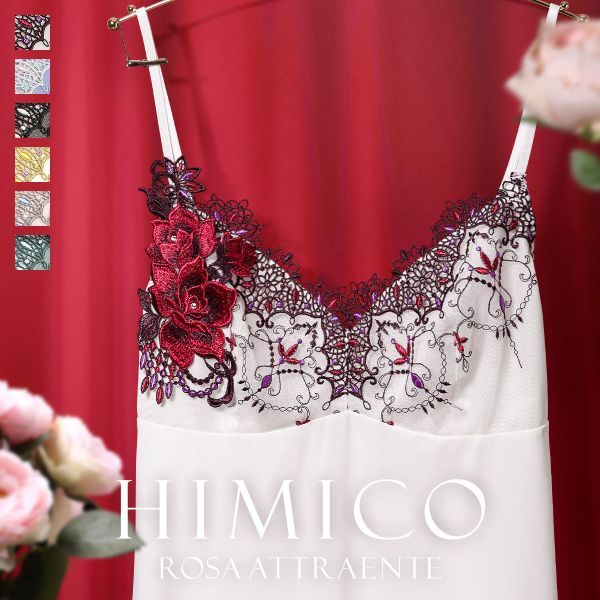 【25%OFF・楽天スーパーSALE】【メール便(7)】 HIMICO 美しさ香り立つ Rosa attraente スリップ ロングキャミソール ランジェリー ML 002series レディース