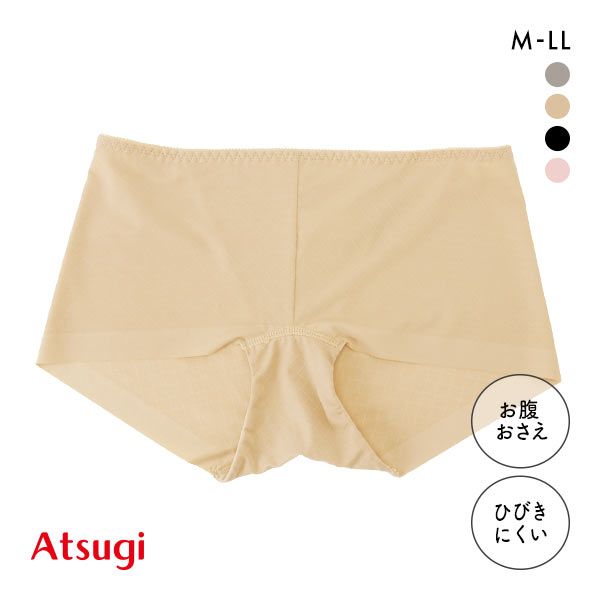 【メール便(4)】 アツギ ATSUGI スラッティ SLATTY ショーツ ローライズ ボーイレングス ヘム お腹押さえ 単品 レデ…