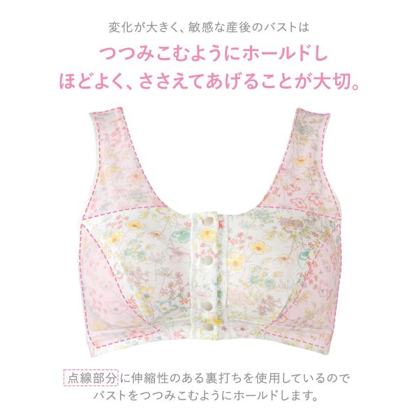 15％OFF ワコール Wacoal マタニティ MATERNITY 出産後すぐに使える授乳ブラ ブラジャー ハーフトップ 前開き 産後用 MBR759 単品