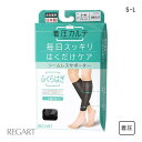 ふくらはぎサポーター シームレス 着圧カルテ 毎日スッキリはくだけケア...(4)