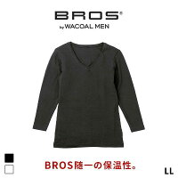 25％OFF ブロス バイ ワコールメン BROS by WACOAL MEN BROS随一の保温性 インナー シャツ V首 メンズ LL 長袖 肌側起毛 綿混