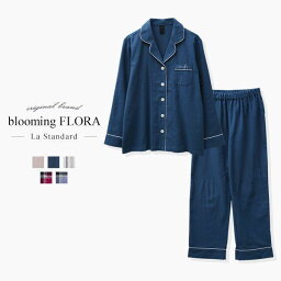 ブルーミングフローラ パジャマ レディース 40％OFF ブルーミングフローラ Standard cotton pajamas ルームウェア パジャマ 上下セット 綿100％ レディース シャツ 長袖 bloomingFLORA レディース 春用 秋冬 秋用 冬用 かわいい 可愛い ブランド 人気 おしゃれ お揃い おそろい ペアルック ペアパジャマ 全5色 M-L