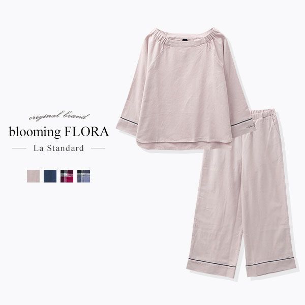 40OFF u[~Ot[ Standard cotton pajamas [EFA pW} ㉺Zbg 100 8 {[glbN bloomingFLORA fB[X tp H~ Hp ~p 킢    낢 yAbN yApW} S4F M-L