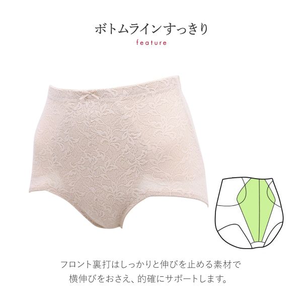 【メール便(10)】 トリンプ Triumph...の紹介画像2
