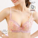 10%OFF ブラジャー 可愛い 丸胸 着け心地 ワイヤー入り 大きいサイズ モンシェルピジョン TIAM B C D E F ランジェリー Mon cher pigeon レディース ブラ 下着 大きいサイズ セクシー 勝負下着 谷間メイク 総レース エレガント ランジェリー 普段使い 全4色 B65-F80