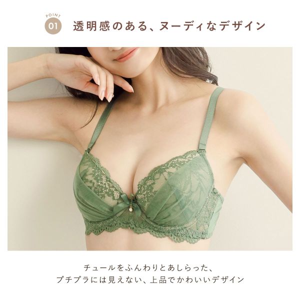 ソニアブラック SONIA BLACK シアーレース ブラジャー ショーツ セット ABCD レデ...