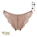 【20 OFF 4/30 09:59まで】【メール便(3)】 ウイング Wing レシアージュ Lesiage ChouChou de Lesi PB1000 ショーツ Tバック ML ビキニ ソング ブラジリアン 単品 レディース 全7色 M-L ev_sp