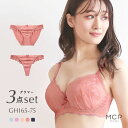 30％OFF ブラジャー ショーツ セット Tバック 3点 