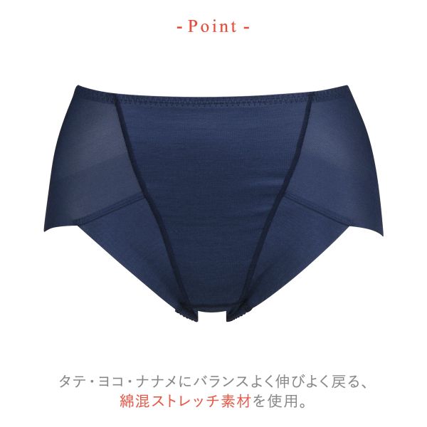 15％OFF【メール便(6)】 ワコール Wacoal ウイング Wing ショーツ感覚でほどよくサポート Pパンツ LL ガードル ショート ショーツ 深め 単品 レディース