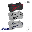 10％OFF アシックス ASICS CLEAN DEO 消臭 ソックス 靴下 スニーカー丈 メンズ スポーツ 3足組 24-26cm 26-28cm 24-26cm-26-28cm