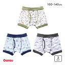 【メール便(30)】 ガロー Garau ボクサーパンツ キッズ ジュニア 男の子 前あき 3枚セット 綿100% 100 110 120 130 140 メン...