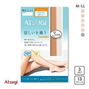 【メール便(30)】 アツギ ATSUGI 涼しいを纏う Summer ストッキング パンスト 3足組 13デニール 冷感 レディース